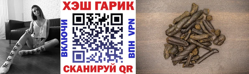 Где найти наркотики Рязань ГАШ Кокаин Мефедрон МАРИХУАНА