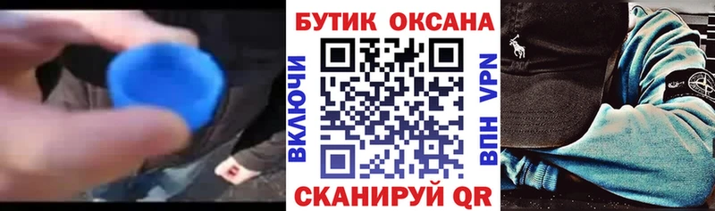 блэк спрут маркетплейс  цена   Рязань  Бутират 1.4BDO 