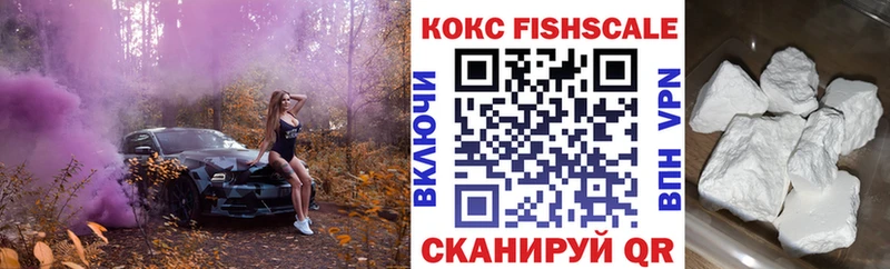 КОКАИН 98% закладка kraken рабочий сайт площадка состав Рязань