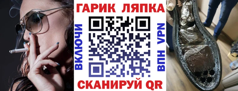 Гашиш гашик  Рязань 