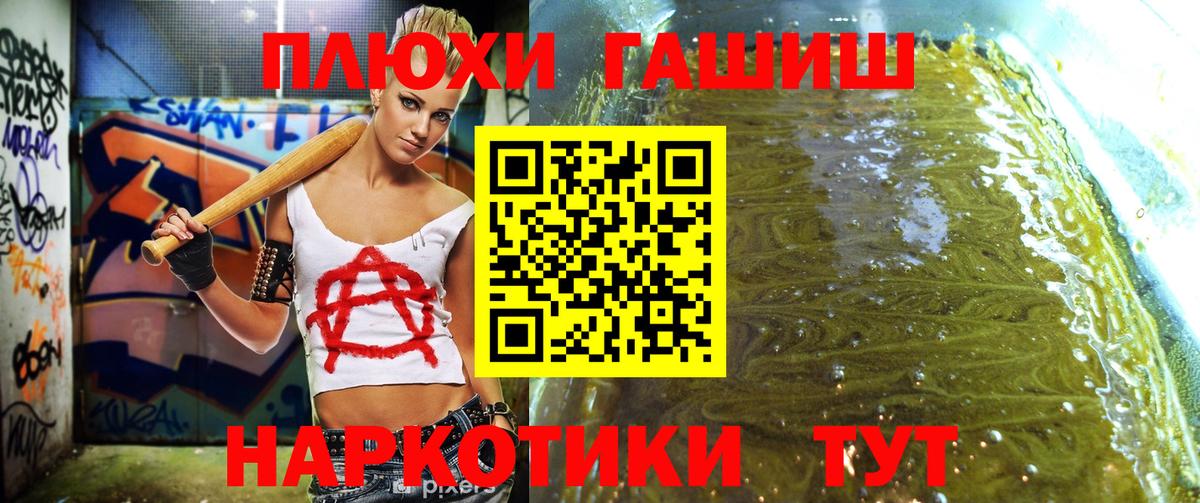 Рязань  купить наркоту  Вход с VPN  ГАШИШ  ГАШ Изолятор  ГАШИШ Premium 
