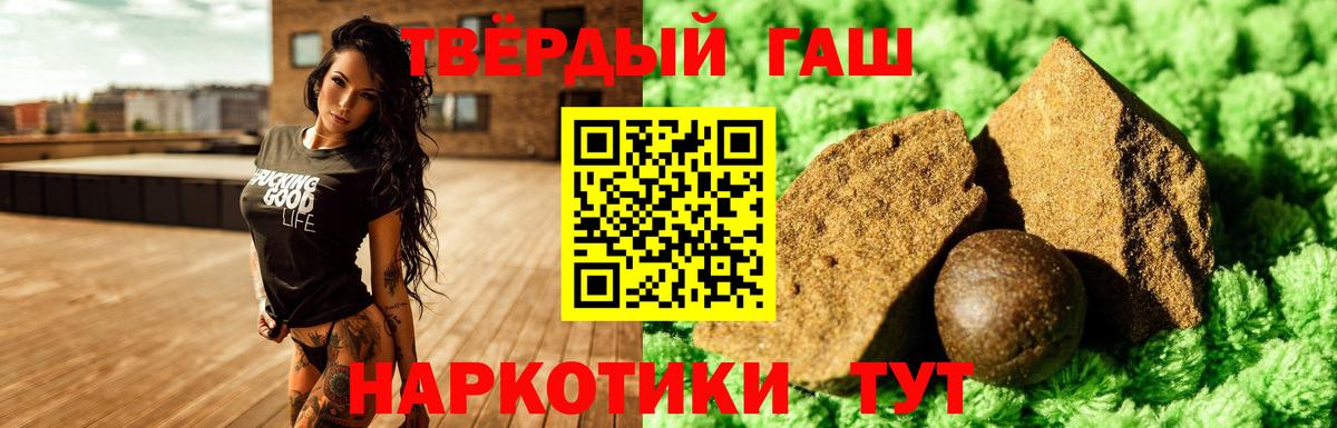 ГАШ ice o lator  Рязань 