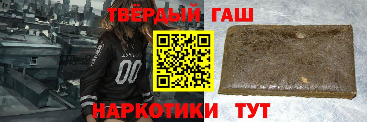 Гашиш AMNESIA HAZE Рязань