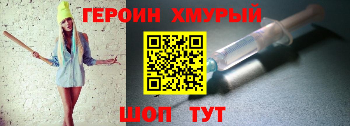 Рязань  Героин афганец  Вход с VPN 
