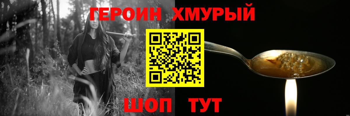 Героин афганец Рязань