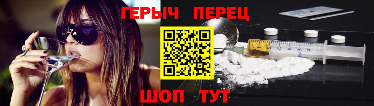 ГЕРОИН афганец Рязань