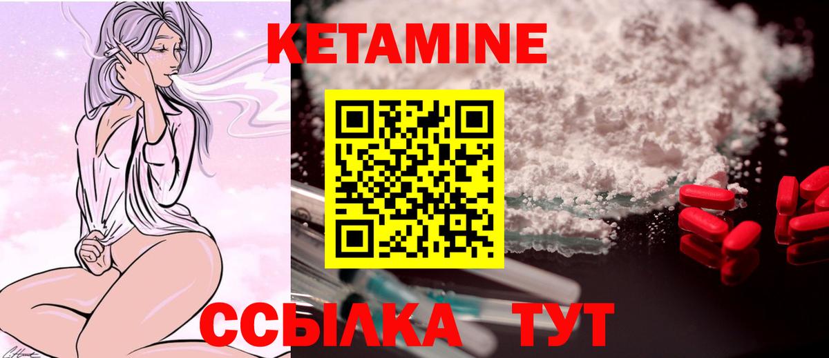 гидра ССЫЛКА  КЕТАМИН VHQ  Рязань  Вход с VPN  Кетамин VHQ 