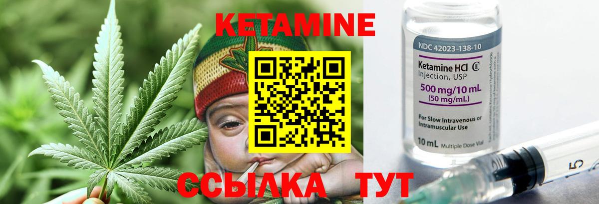 Кетамин ketamine  Рязань 