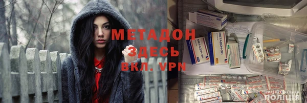 бутират Козельск