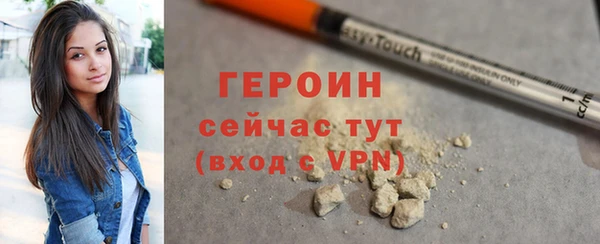гидра Костерёво