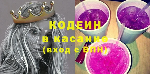 наркотики Корсаков