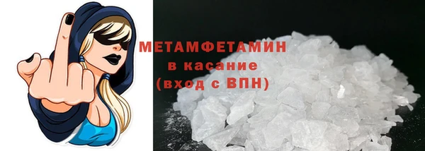 гидра Костерёво