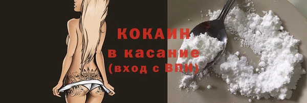 первитин Курчалой