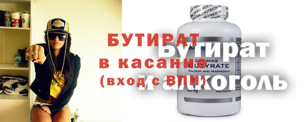 стафф Коряжма