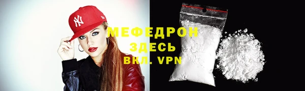 стафф Коряжма