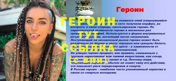 стафф Коряжма