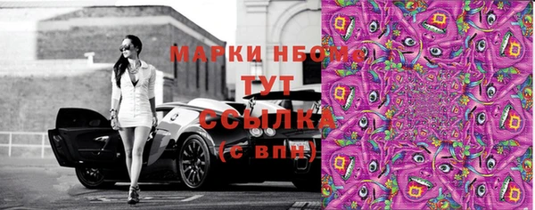 мескалин Козловка