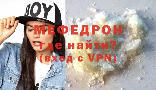 альфа пвп VHQ Янаул