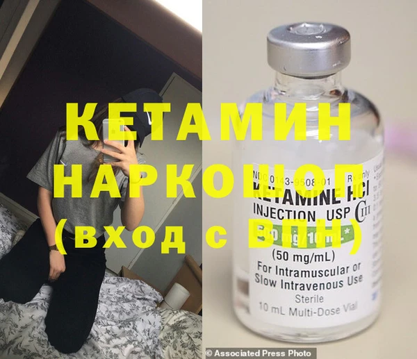 альфа пвп VHQ Янаул