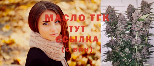 альфа пвп Яровое