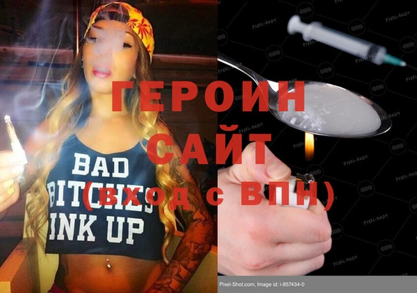 прущая мука Яранск