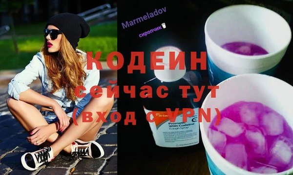 мескалин Козловка