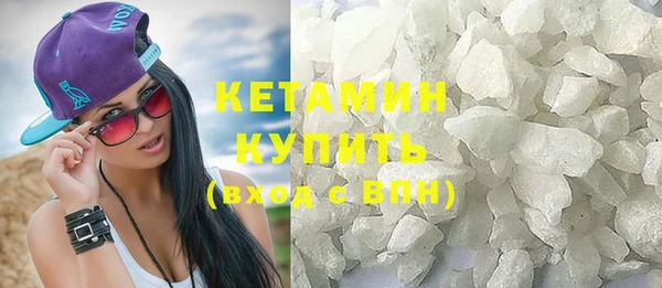 мескалин Козловка