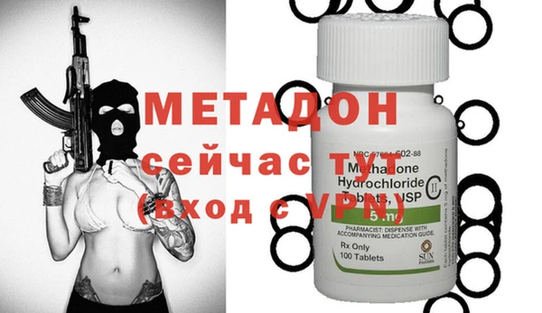 гидра Костерёво