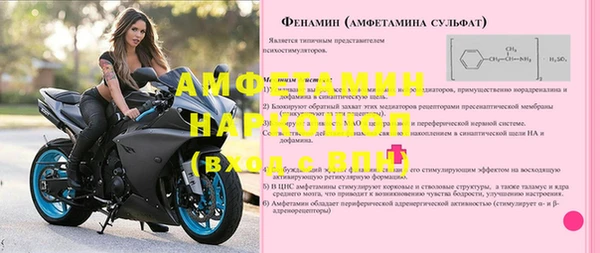 стаф Верхний Тагил