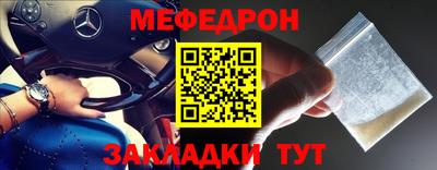 мефедрон VHQ Донской