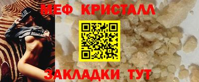 дурь Волгодонск