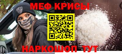 мефедрон VHQ Донской