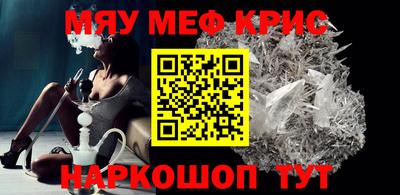 прущие грибы Волжский