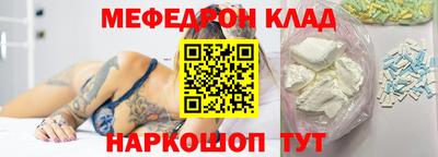 дурь Волгодонск