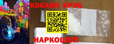 мефедрон VHQ Донской