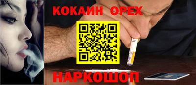 мефедрон VHQ Донской
