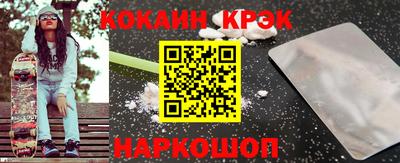 мефедрон VHQ Донской