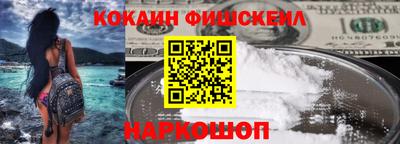 дурь Волгодонск