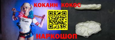 PSILOCYBIN Донецк