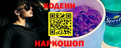 мефедрон VHQ Донской