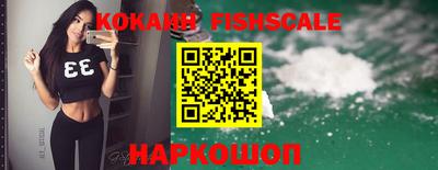 мефедрон VHQ Донской
