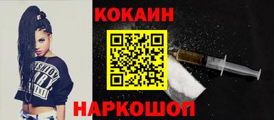 PSILOCYBIN Донецк