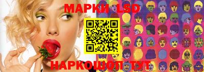 прущие грибы Волжский