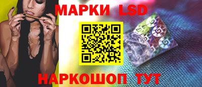 PSILOCYBIN Донецк