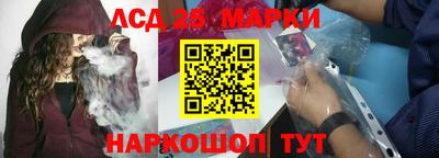 PSILOCYBIN Донецк