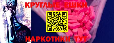 мефедрон VHQ Донской