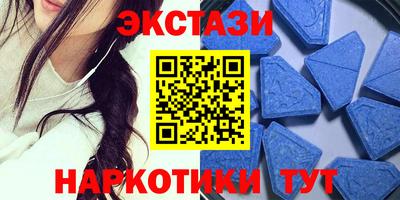 MDMA Premium VHQ Волжск