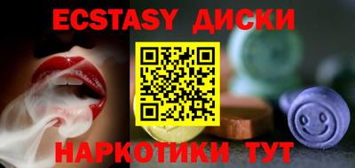 PSILOCYBIN Донецк