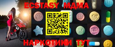 мефедрон VHQ Донской