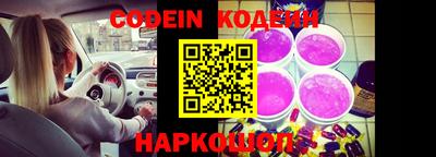 дурь Волгодонск